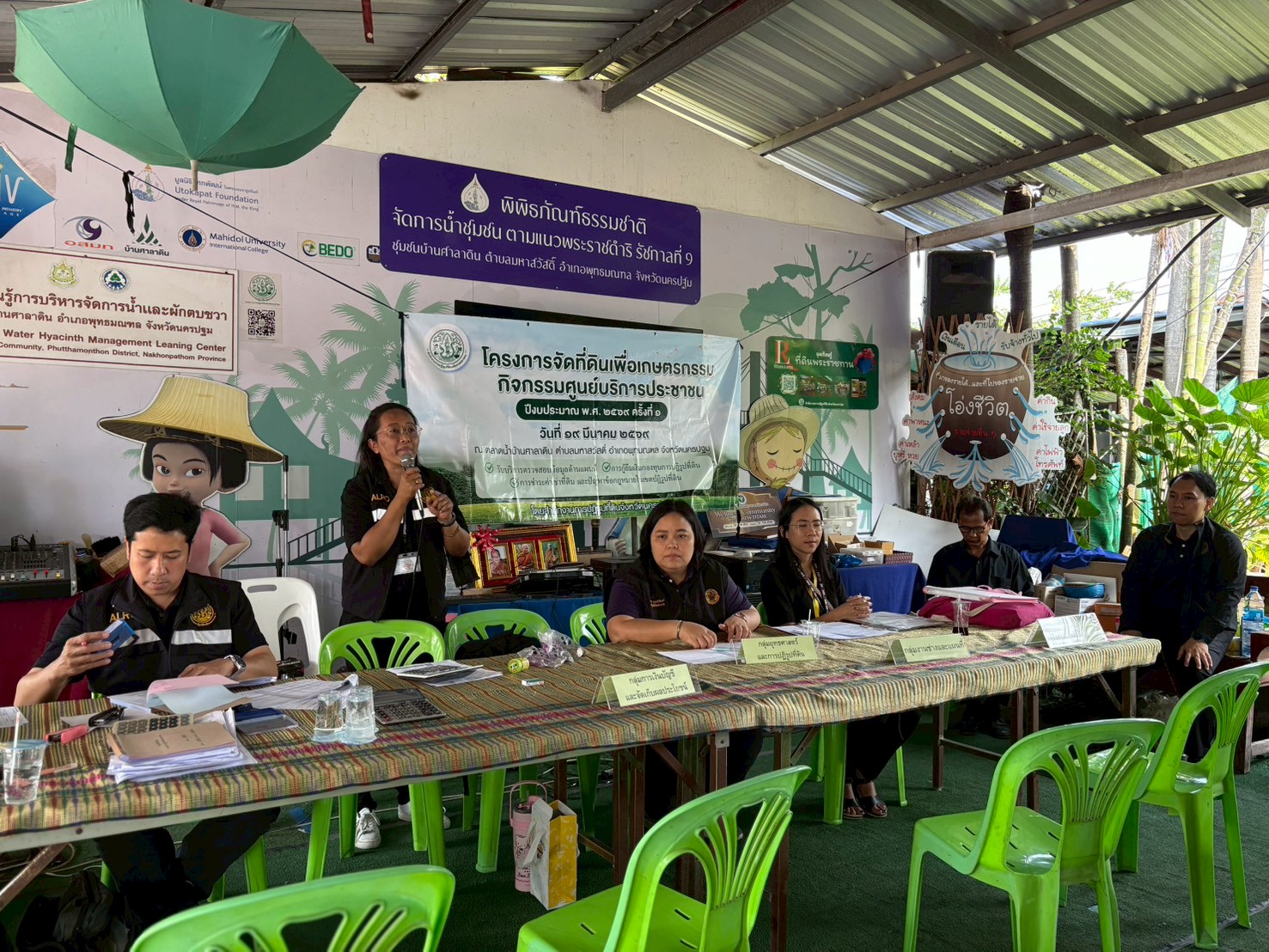 title - ส.ป.ก.นครปฐม จัดโครงการศูนย์บริการประชาชนในลักษณะศูนย์บริการเคลื่อนที่ (Mobile Unit) ในระดับอำเภอ ครั้งที่ 1 ปีงบประมาณ พ.ศ. 2569